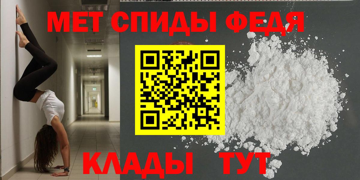 Амфетамин VHQ Кингисепп