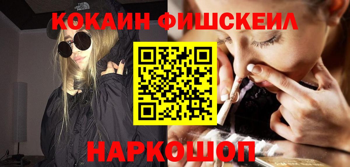 Марихуана Кингисепп