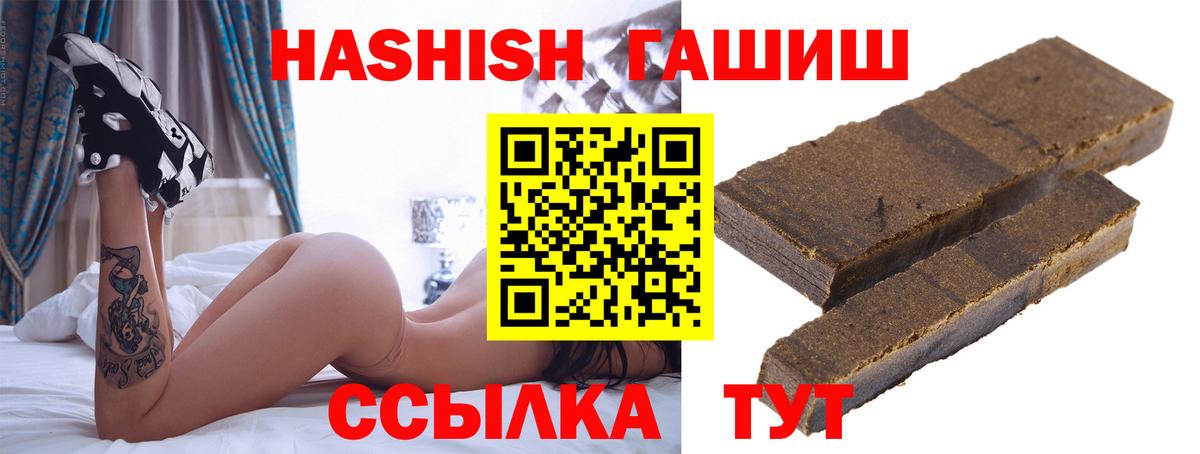 NBOMe  Кокаин  Вход с VPN  Кингисепп  Гашиш  Конопля  Кокаин  A-PVP СК   Меф МЯУ МЯУ  