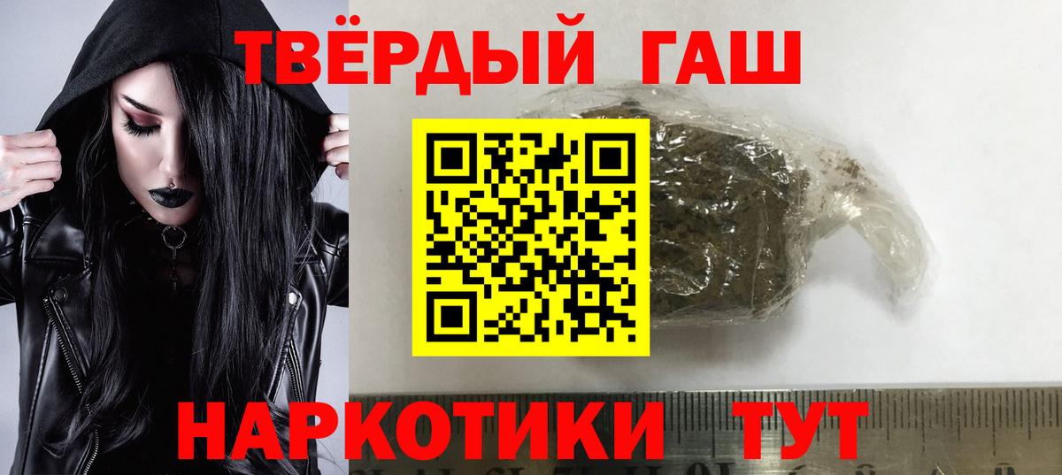 Гашиш гашик Кингисепп