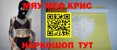 спайс Кумертау