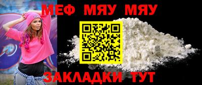 спайс Кумертау