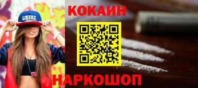 спайс Кумертау