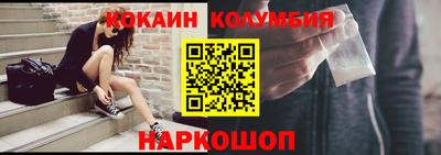 спайс Кумертау