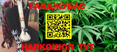 спайс Кумертау