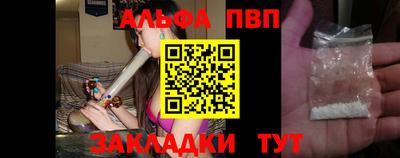 спайс Кумертау