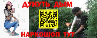 каннабис Кулебаки
