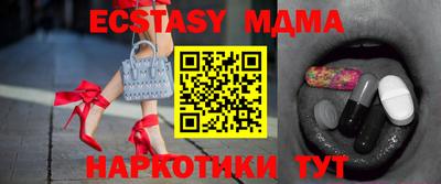 MDMA Premium VHQ Кунгур