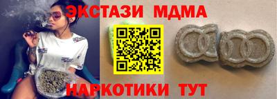 MDMA Premium VHQ Кунгур