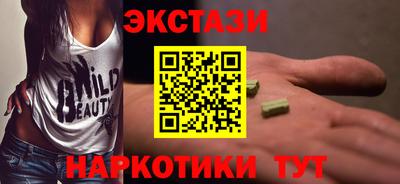 MDMA Premium VHQ Кунгур