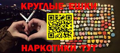 каннабис Кулебаки