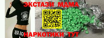 MDMA Premium VHQ Кунгур