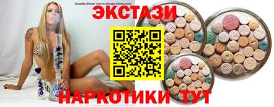 спайс Кумертау