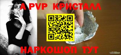 спайс Кумертау