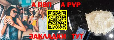 спайс Кумертау
