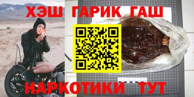 спайс Кумертау