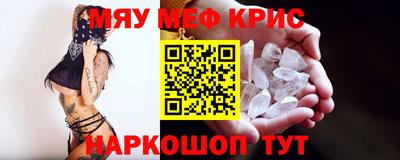 спайс Кумертау