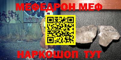 MDMA Premium VHQ Кунгур
