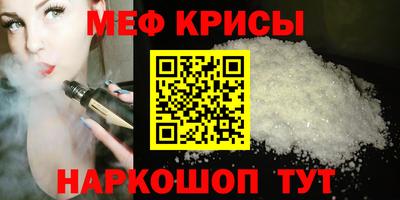спайс Кумертау