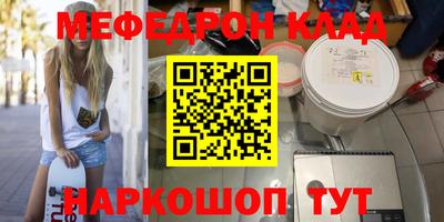 MDMA Premium VHQ Кунгур
