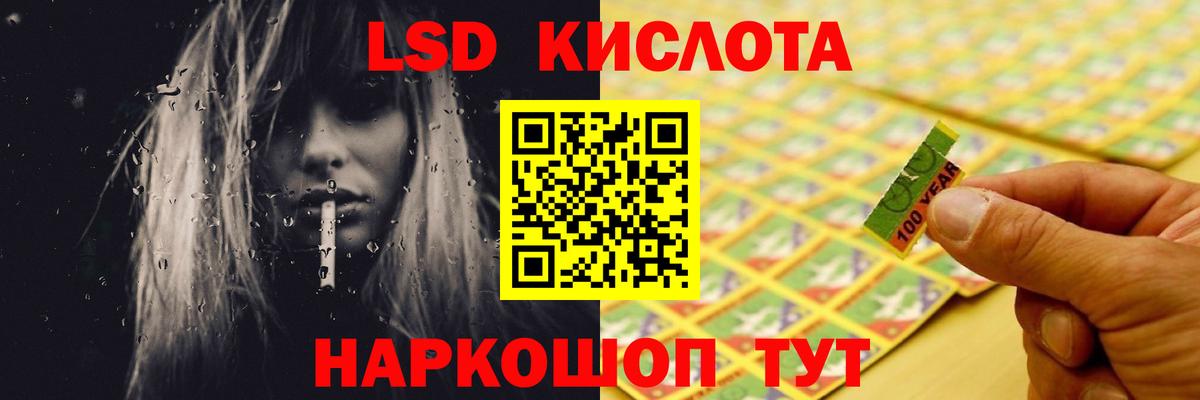 Лсд 25 экстази ecstasy  Вход с VPN  Кингисепп  ЛСД экстази  ЛСД экстази кислота 