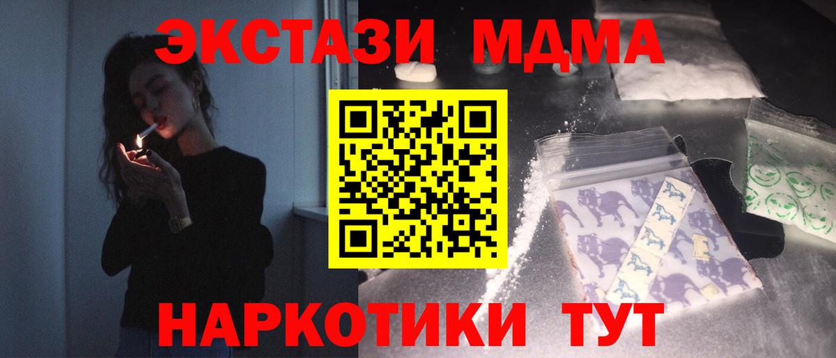 МДМА VHQ Кингисепп