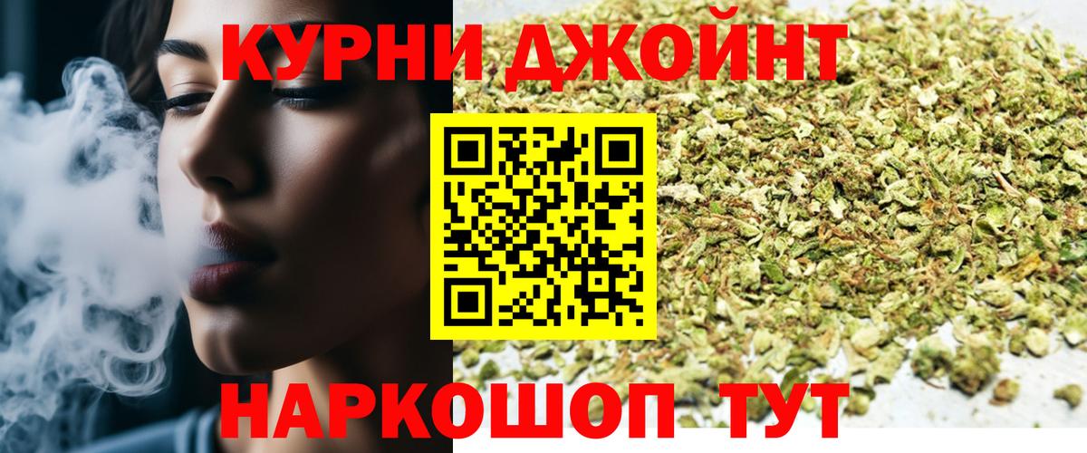 Шишки марихуана ГИДРОПОН  Каннабис OG Kush  Конопля VHQ  Кингисепп  Вход с VPN  Шишки марихуана OG Kush 