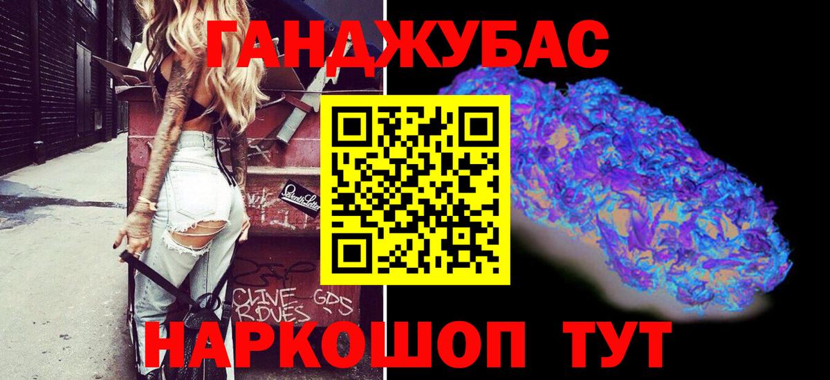 Бошки Шишки Bruce Banner Кингисепп